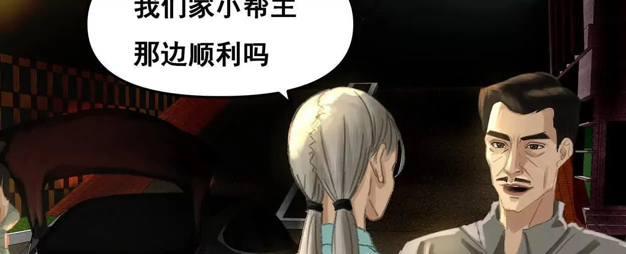 M爱peis2 第67页
