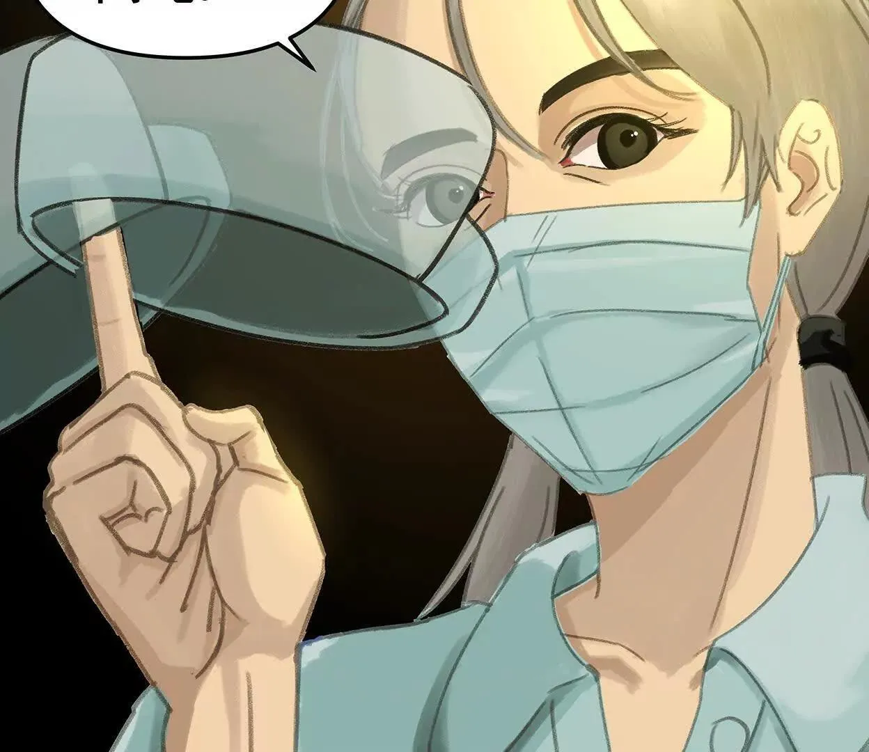 M爱peis2 第69页