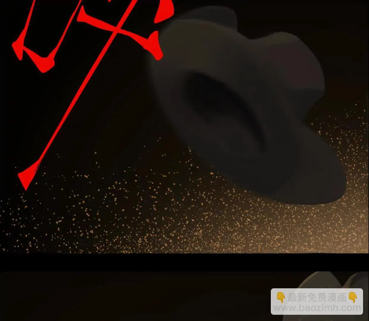 重量级登场 第13页