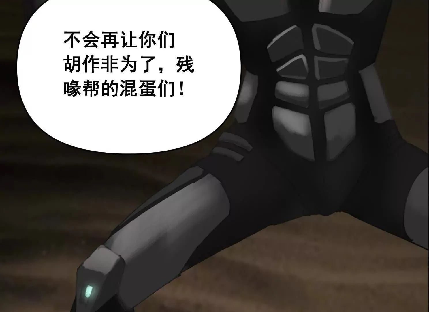 重量级登场2 第2页