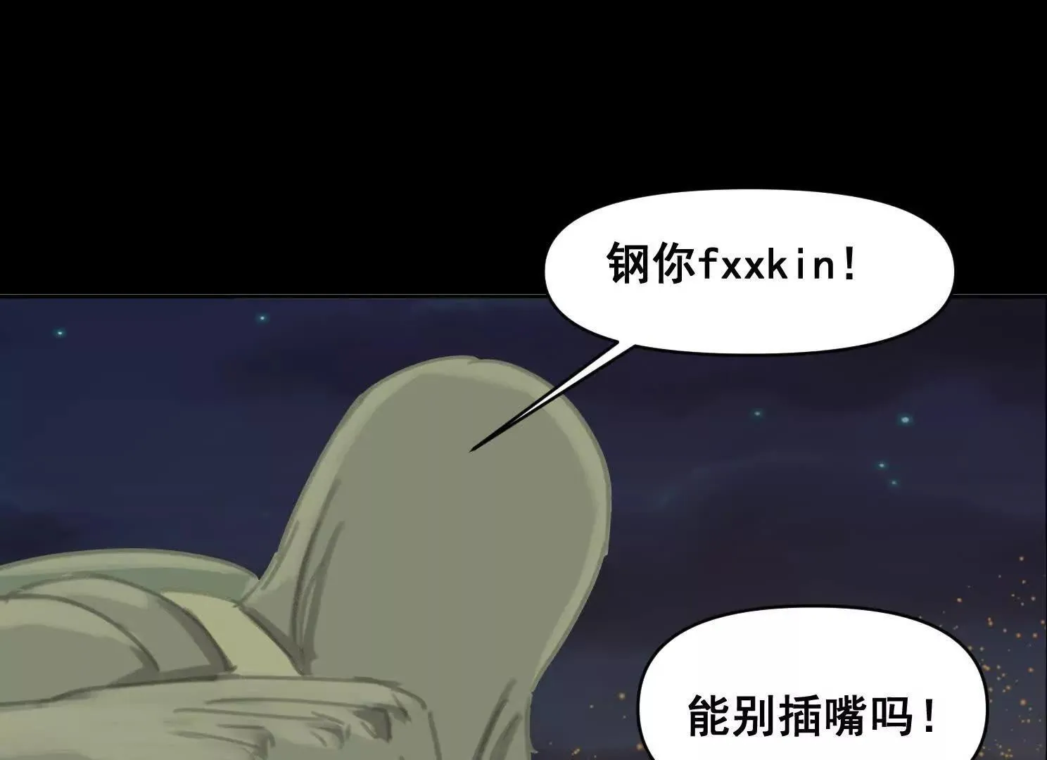 重量级登场2 第8页