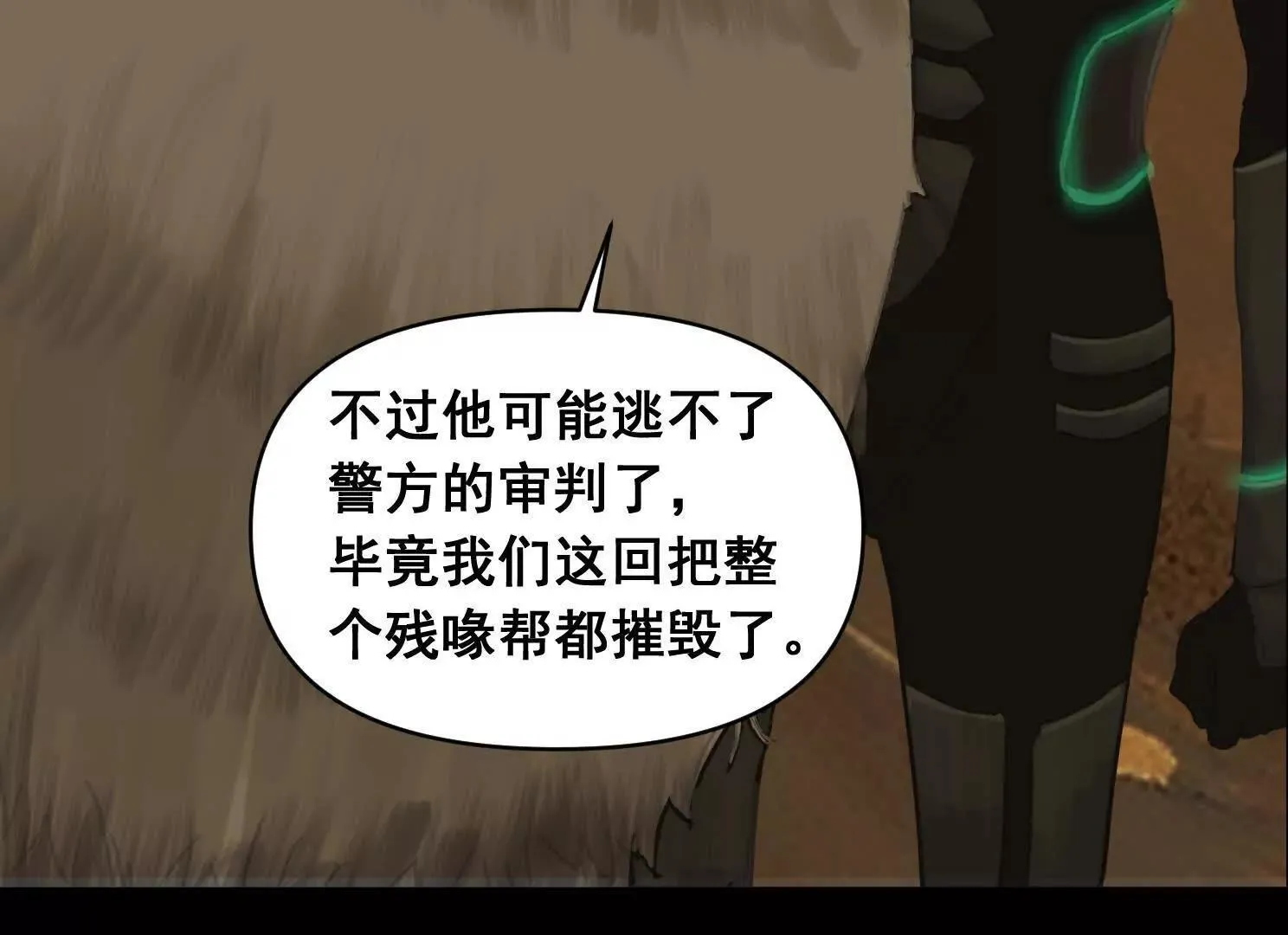 重量级登场2 第27页