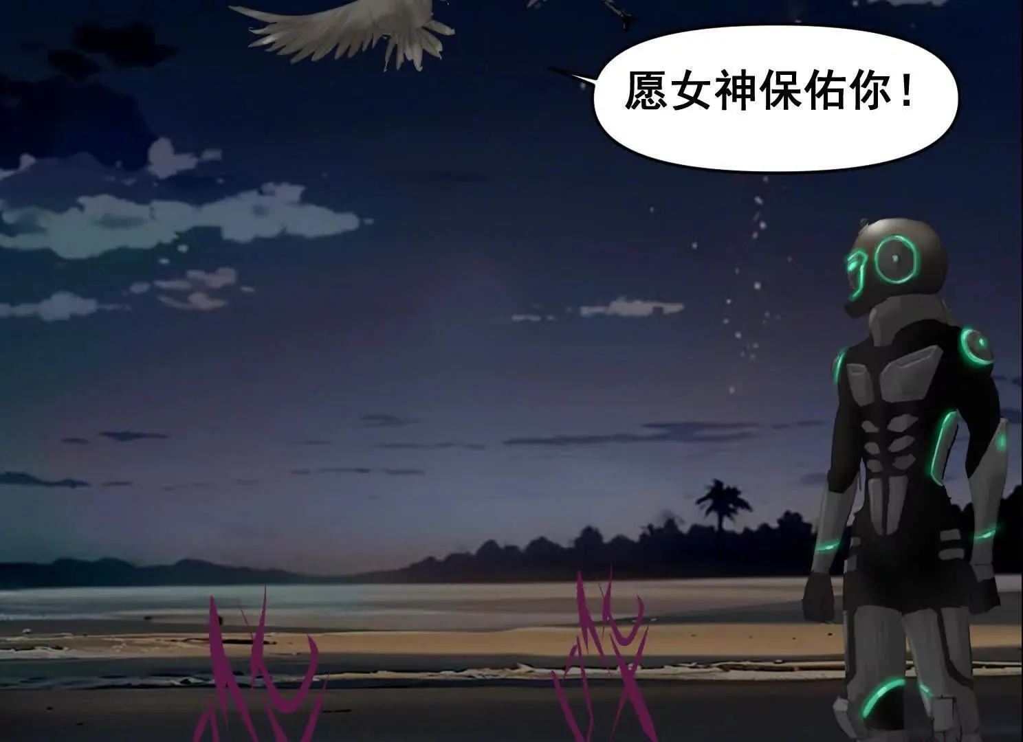 重量级登场2 第30页