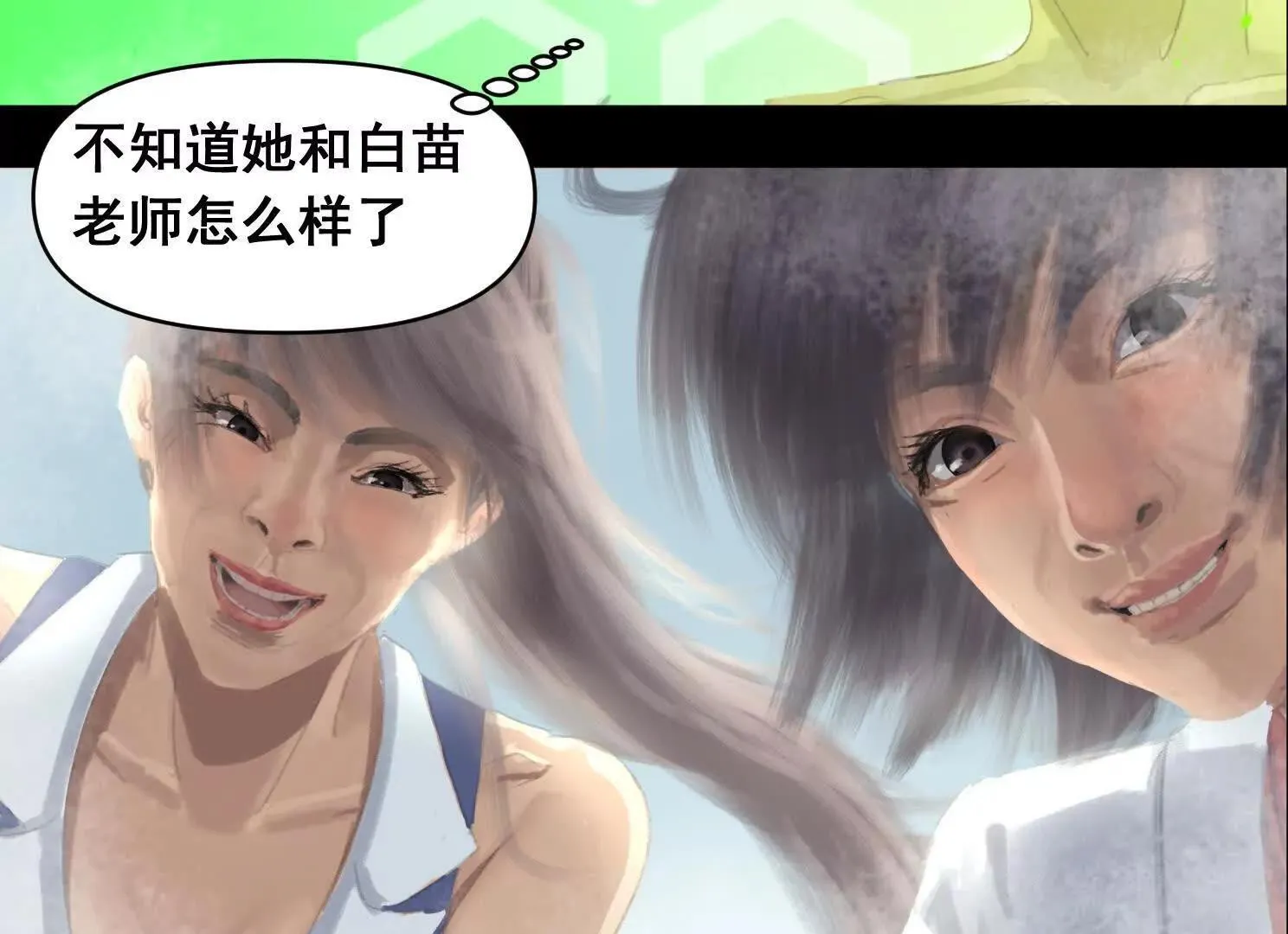 重量级登场2 第33页