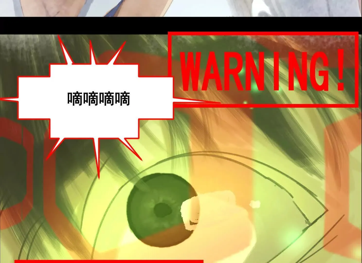 重量级登场2 第34页