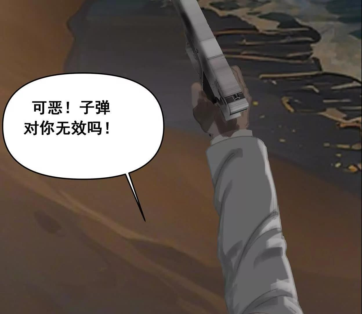 重量级登场3 第3页