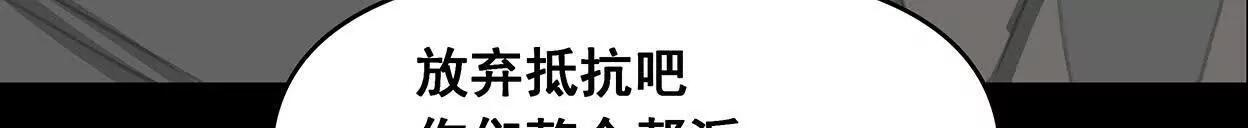 重量级登场3 第7页