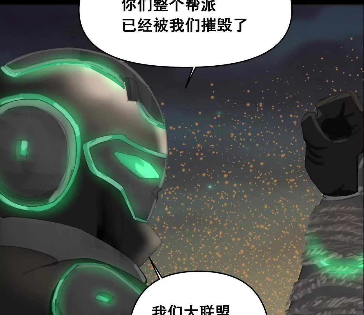 重量级登场3 第8页