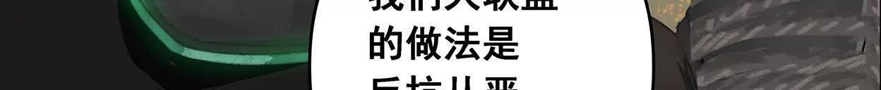 重量级登场3 第9页