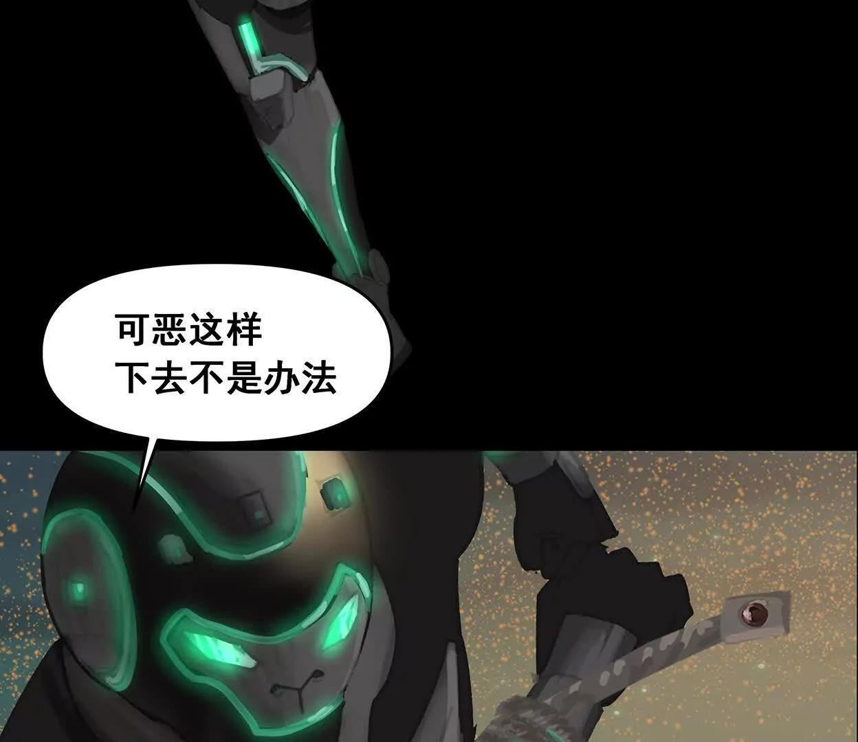重量级登场3 第20页