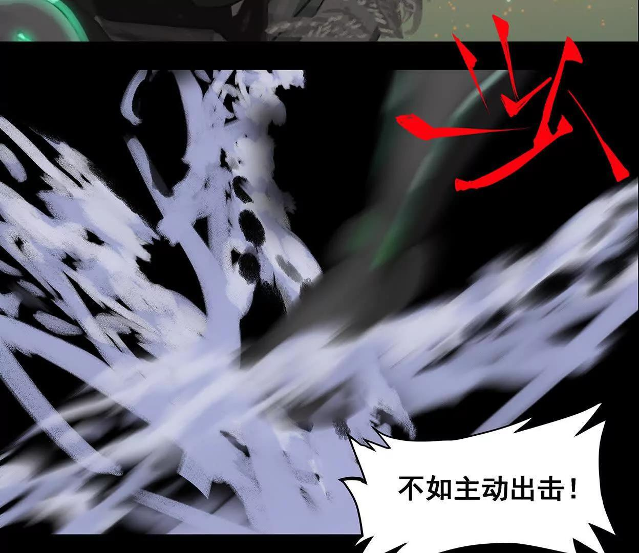 重量级登场3 第22页