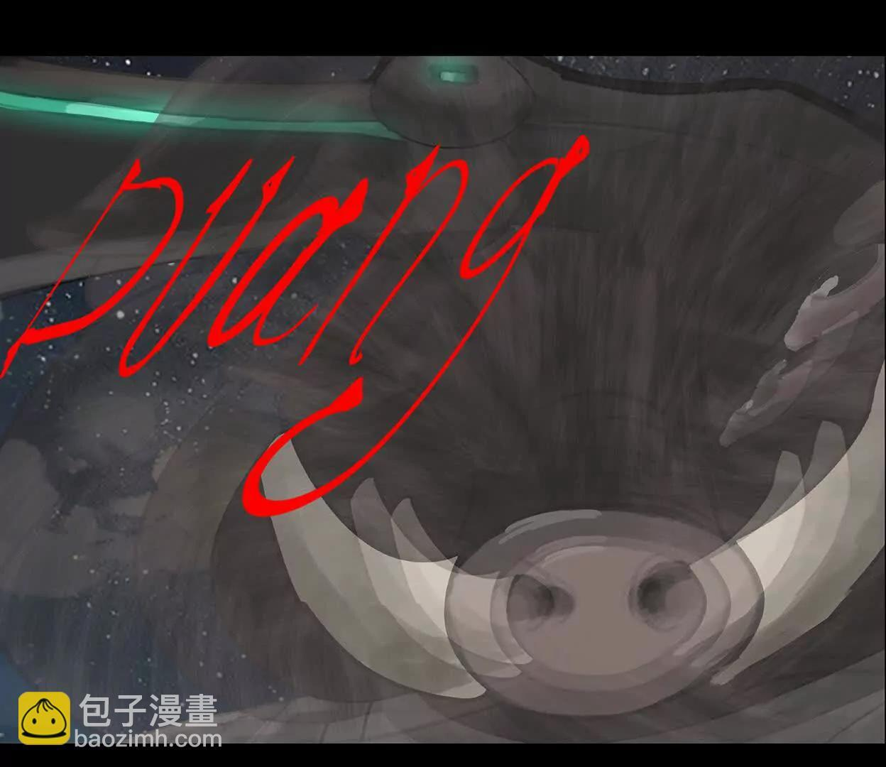 重量级登场3 第30页