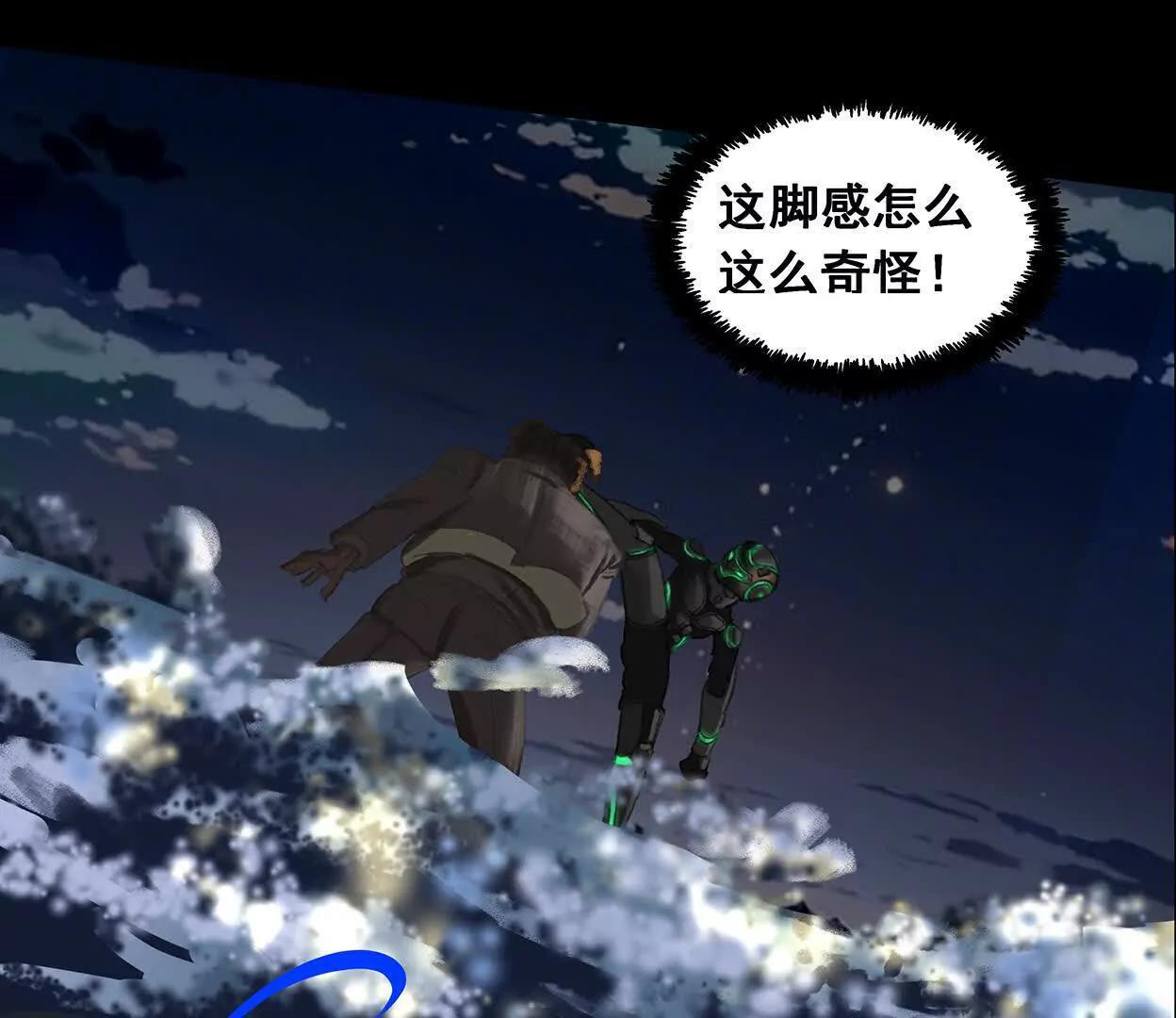 重量级登场3 第35页