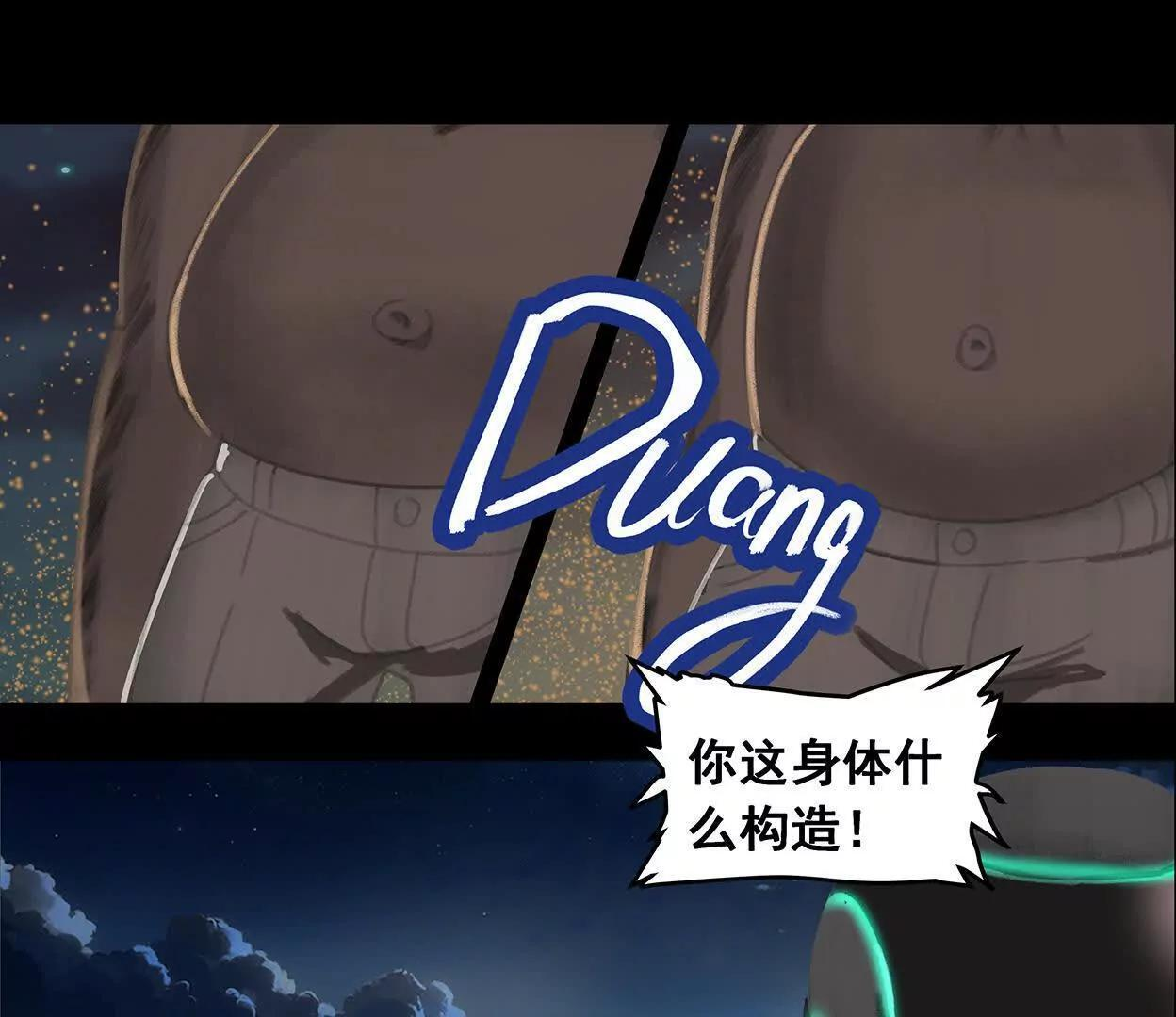 重量级登场3 第45页
