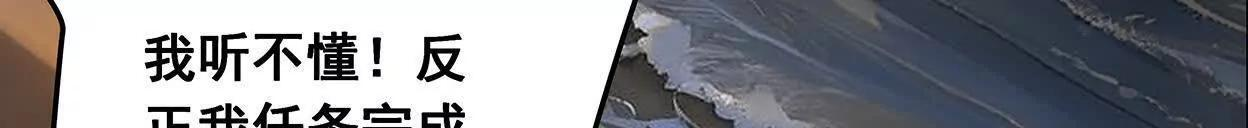 重量级登场3 第54页