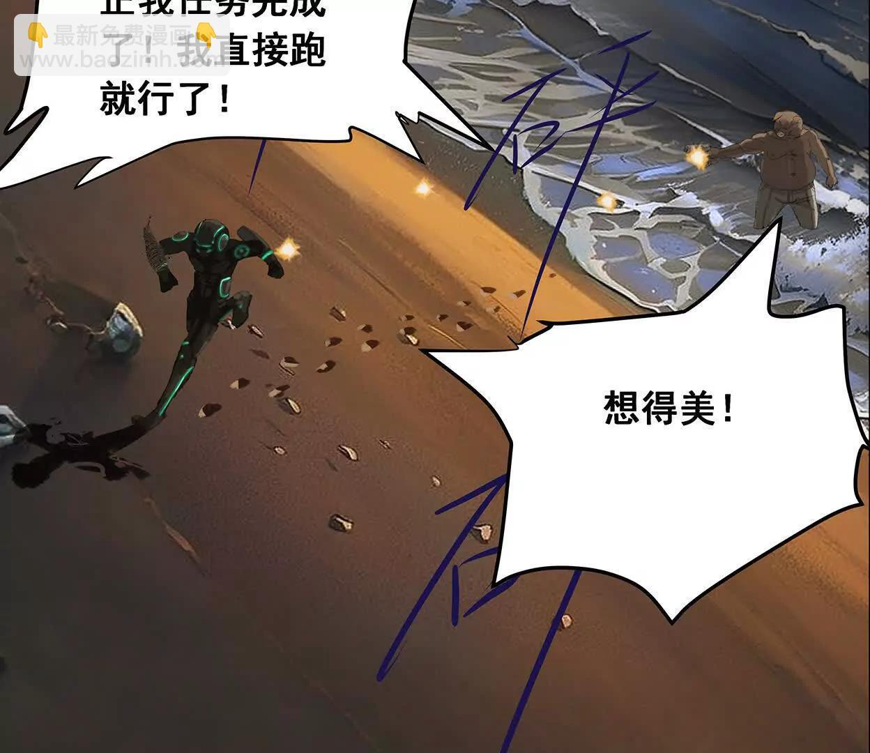 重量级登场3 第55页