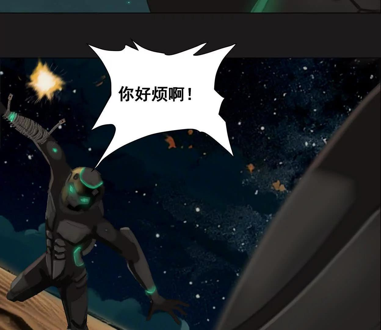 重量级登场3 第67页