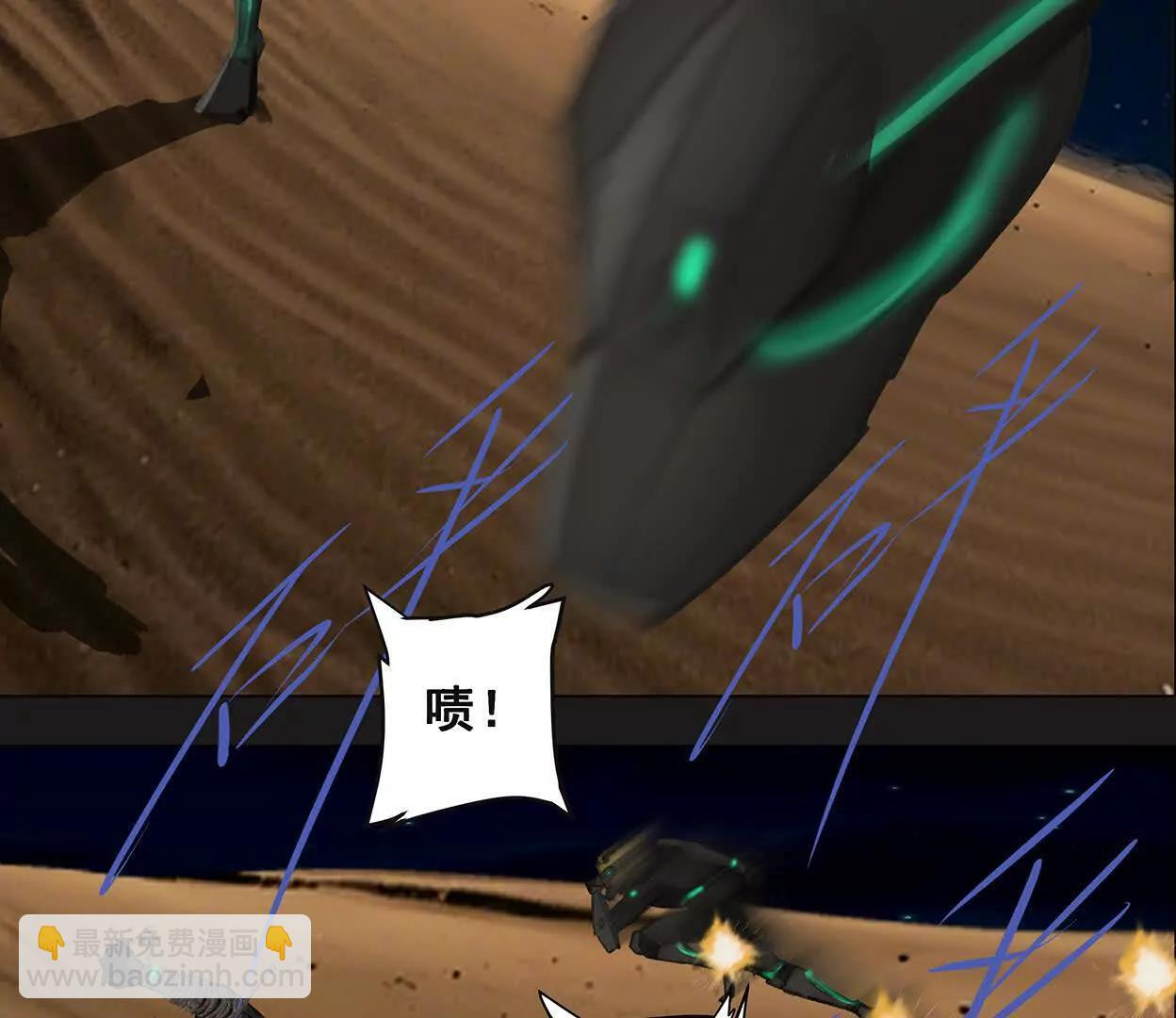 重量级登场3 第69页