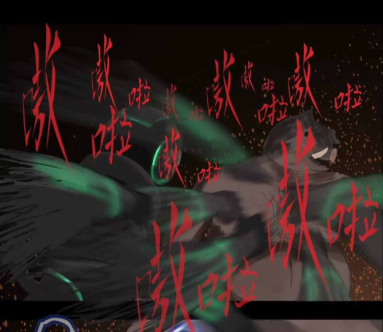 重量级登场3 第74页