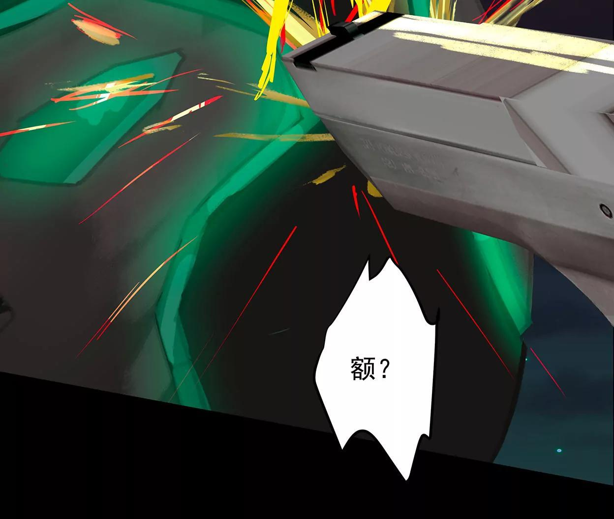 重量级登场3 第78页