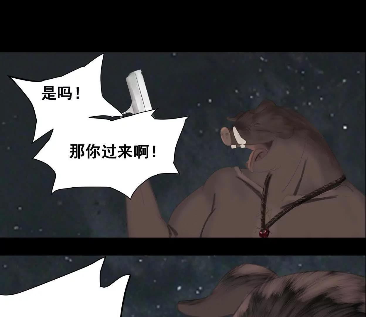 重量级登场3 第109页