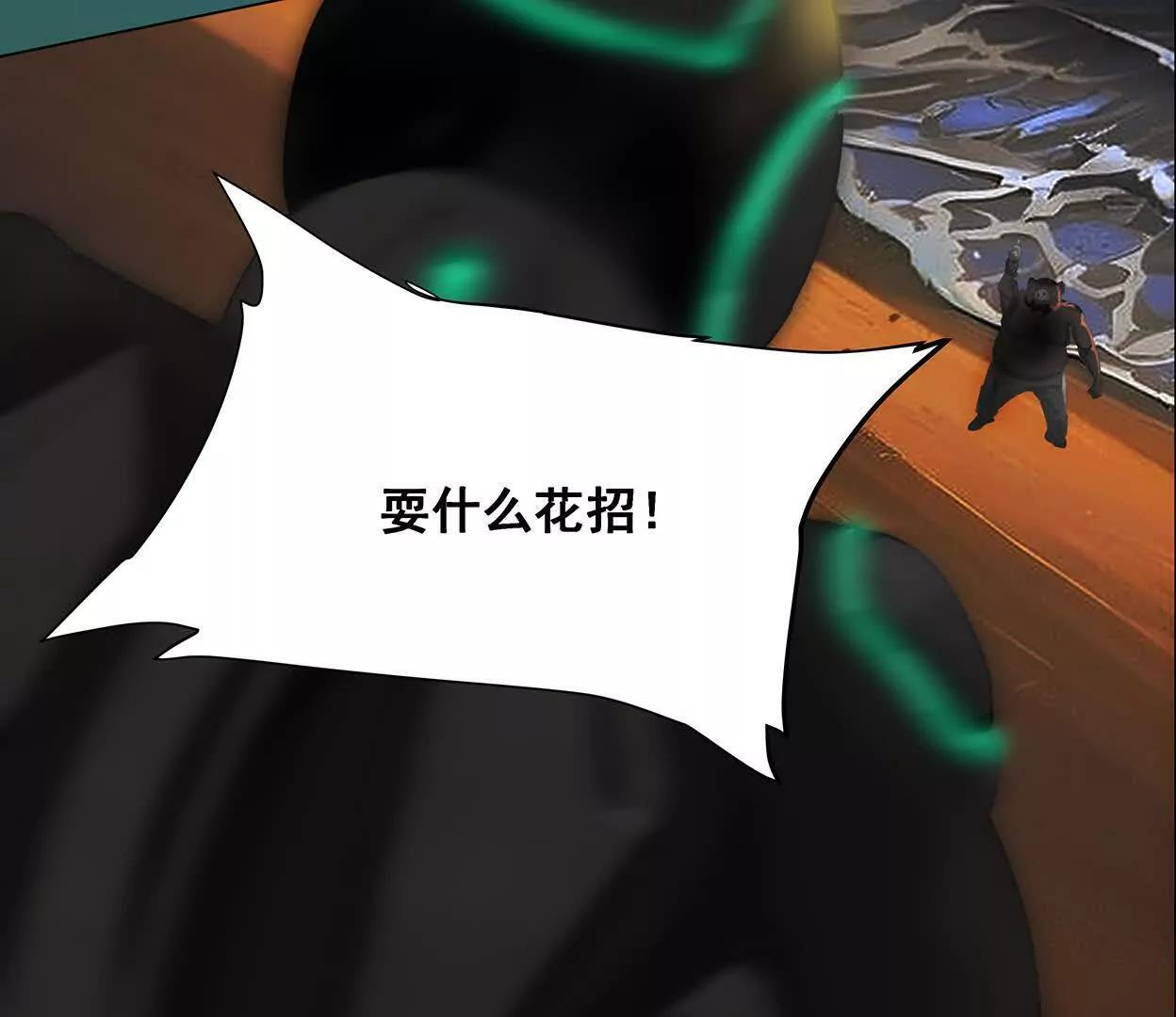 重量级登场3 第125页