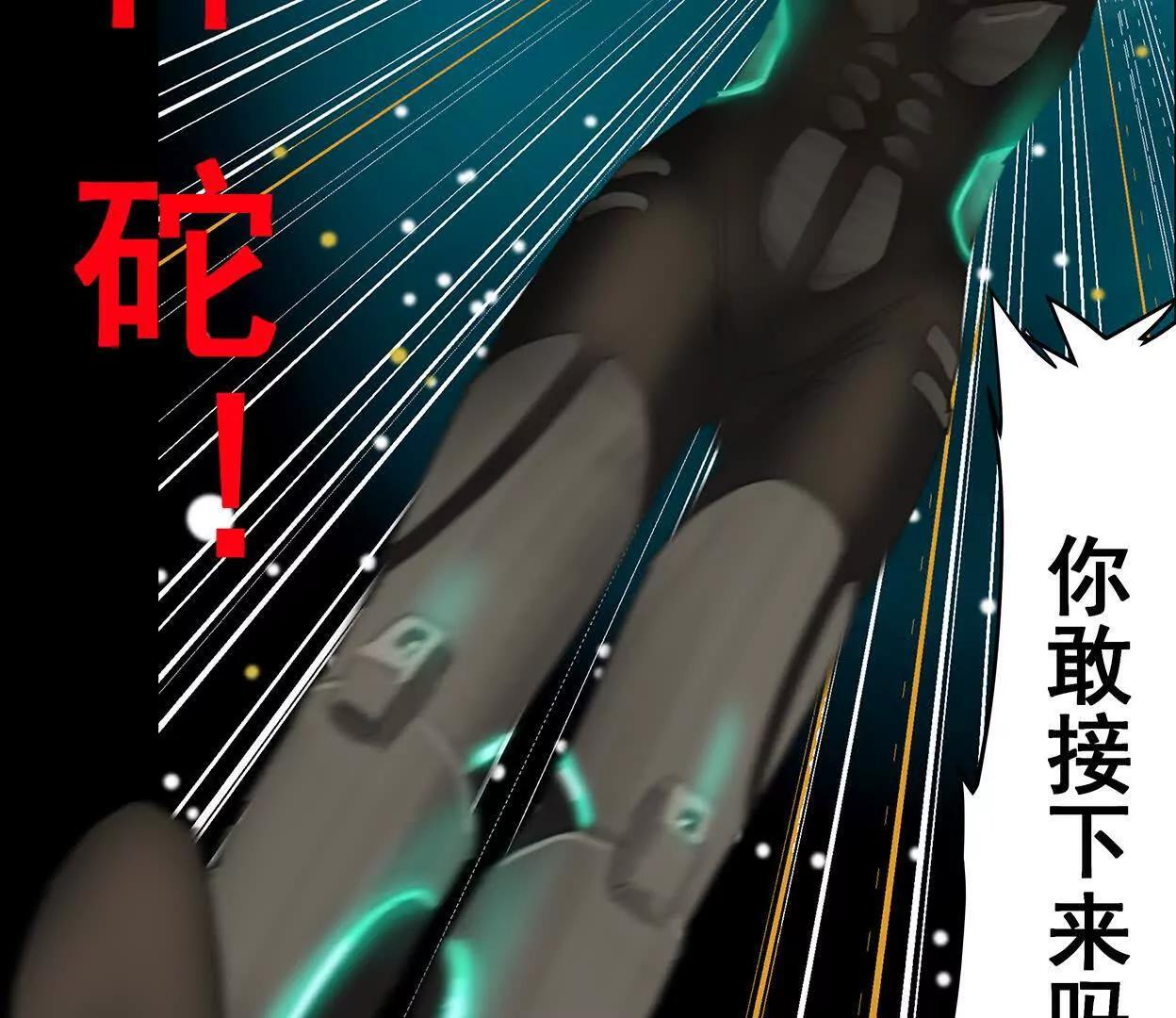重量级登场3 第134页