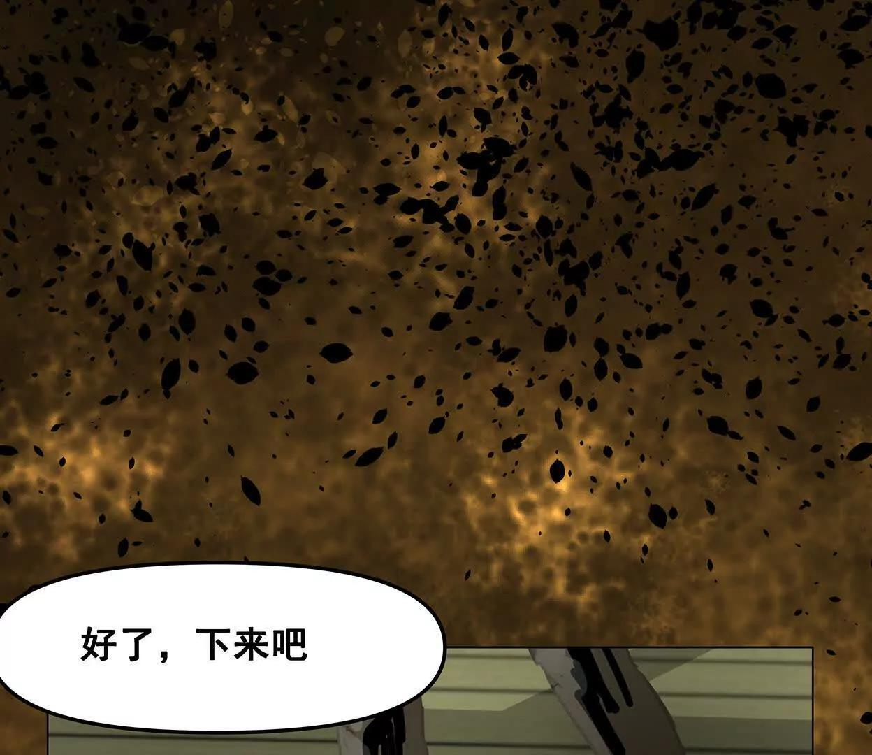 重量级登场3 第139页