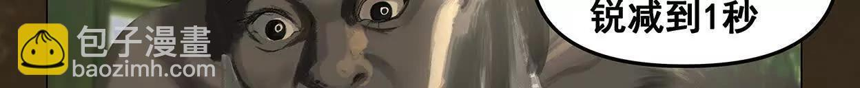 重量级登场3 第143页