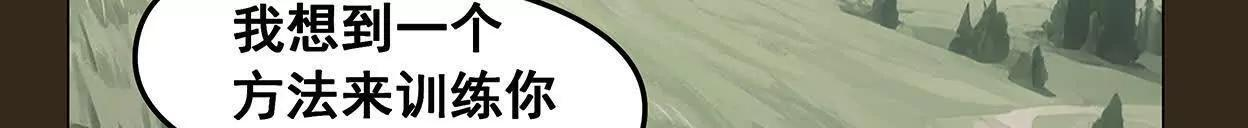 重量级登场3 第147页