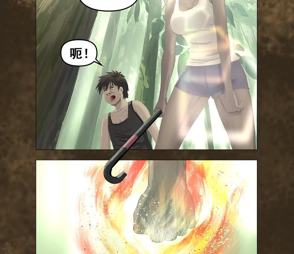 重量级登场3 第153页