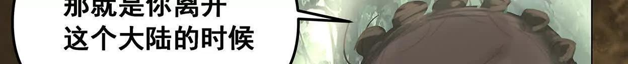 重量级登场3 第168页