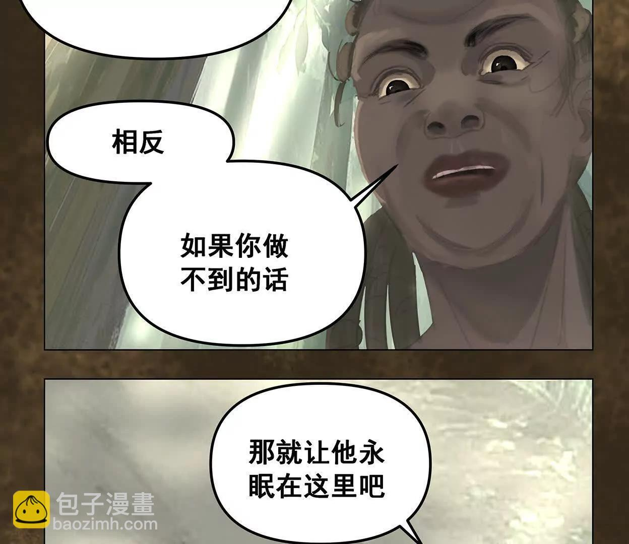重量级登场3 第169页