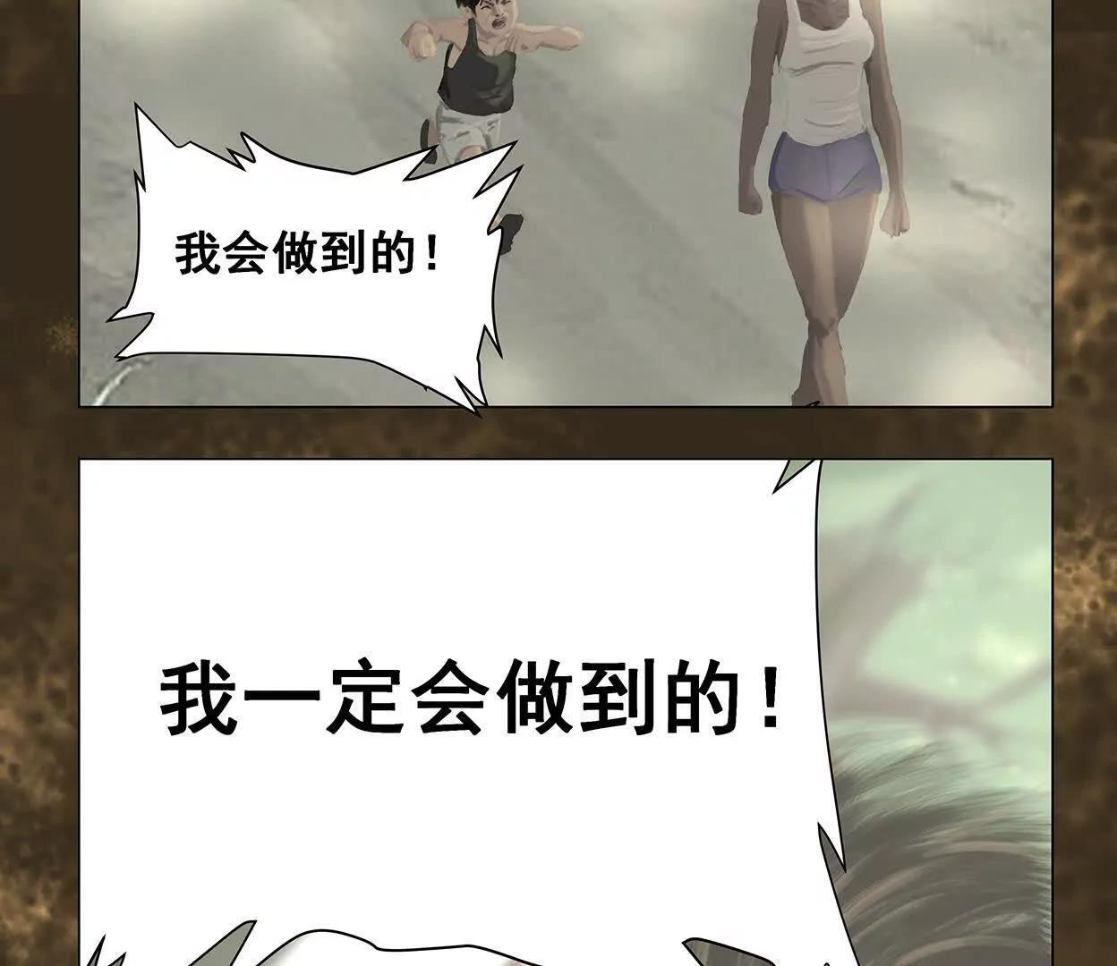 重量级登场3 第171页