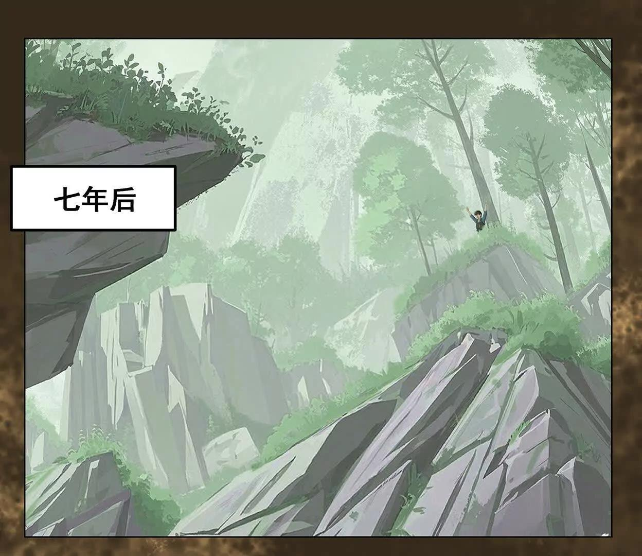 重量级登场3 第176页