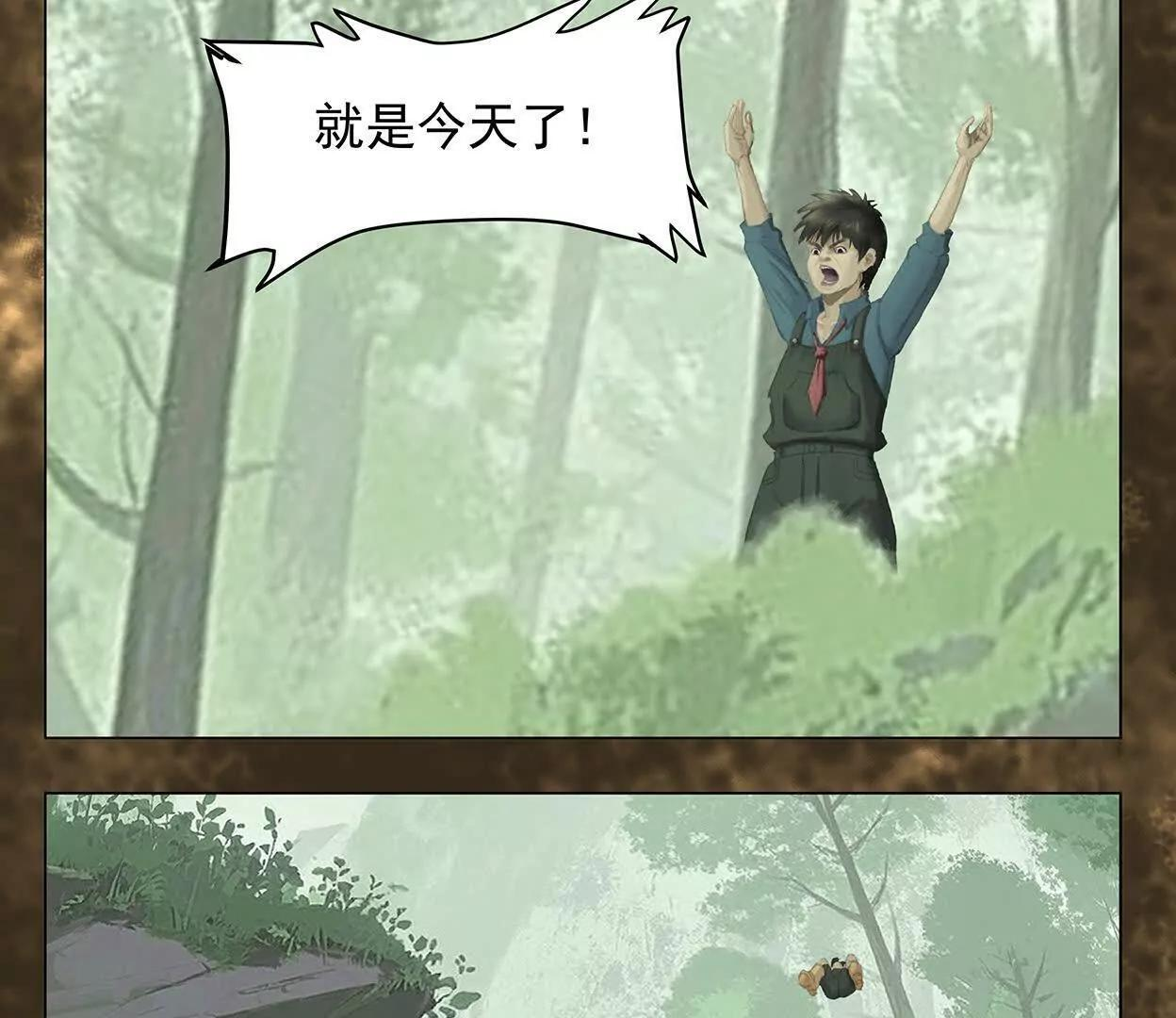 重量级登场3 第178页