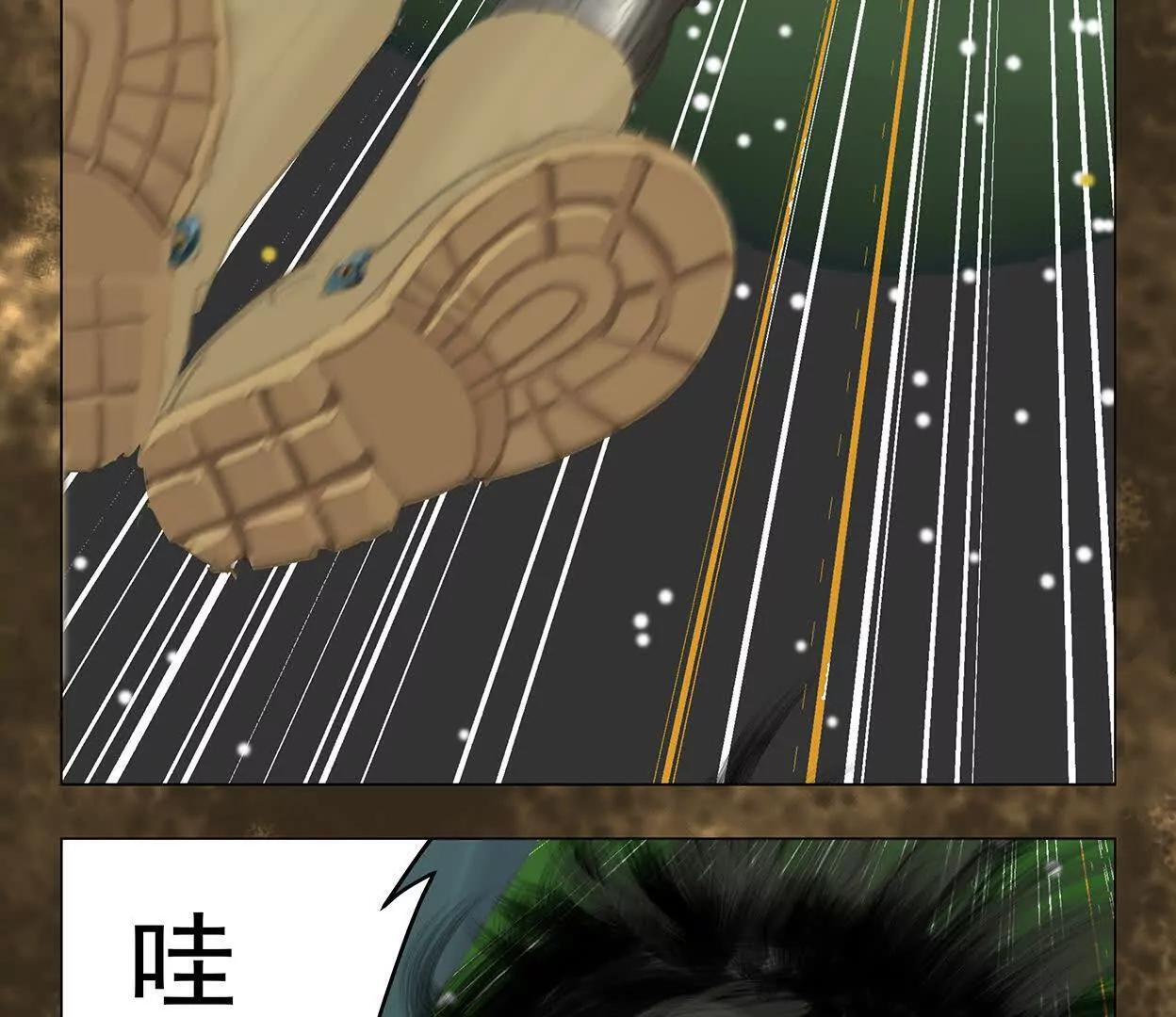 重量级登场3 第183页
