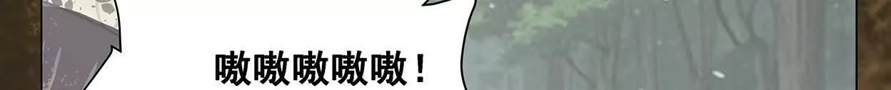 重量级登场3 第200页