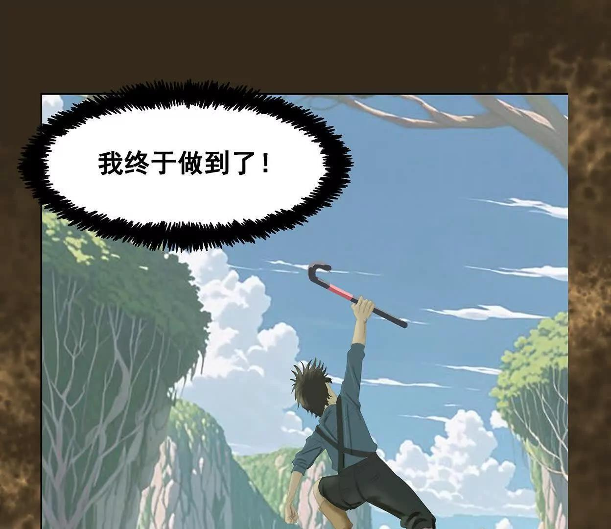 重量级登场3 第204页
