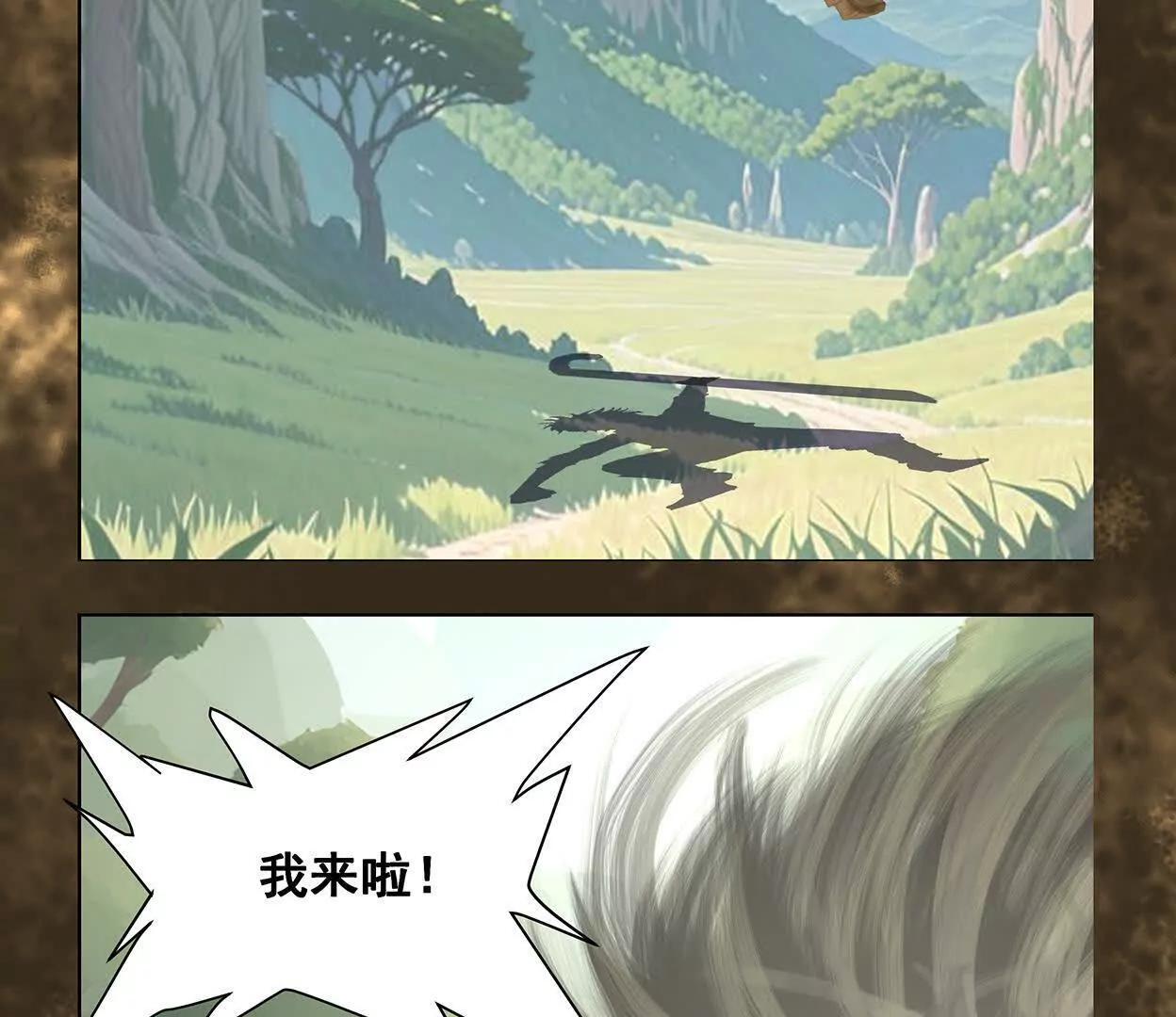 重量级登场3 第206页