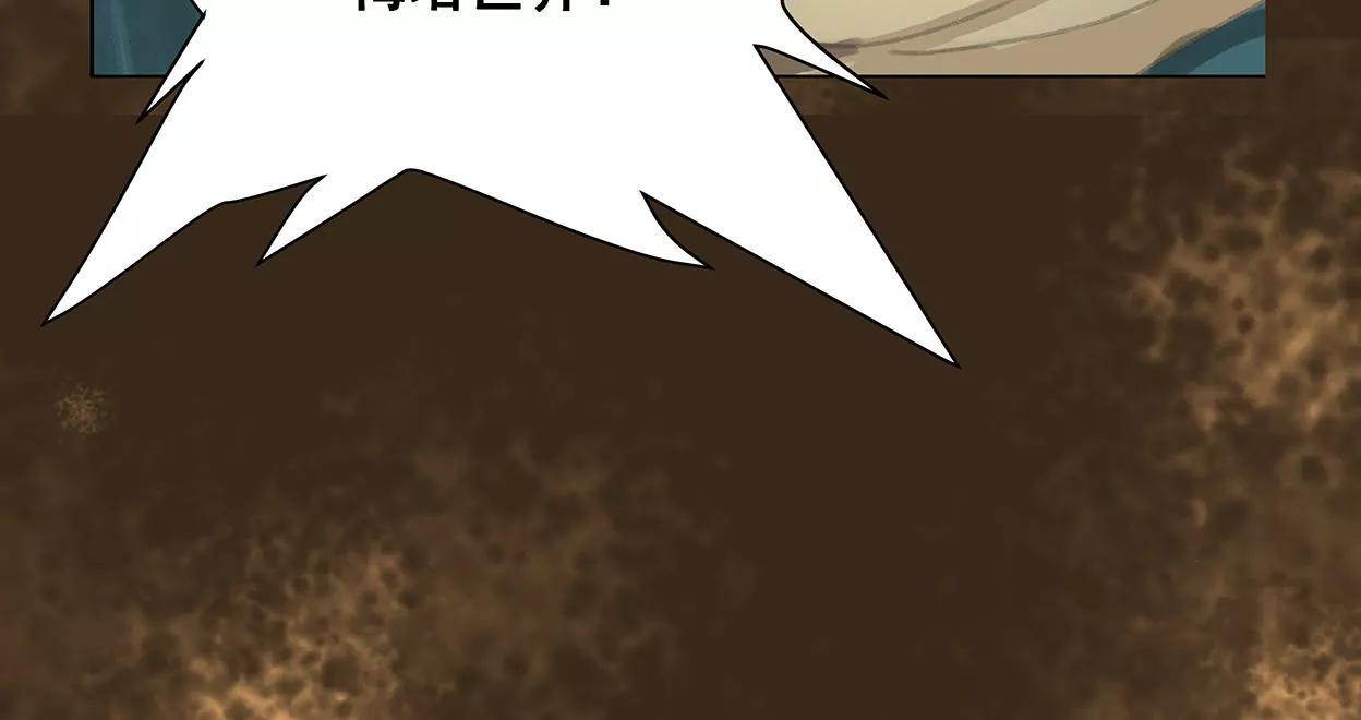 重量级登场3 第210页