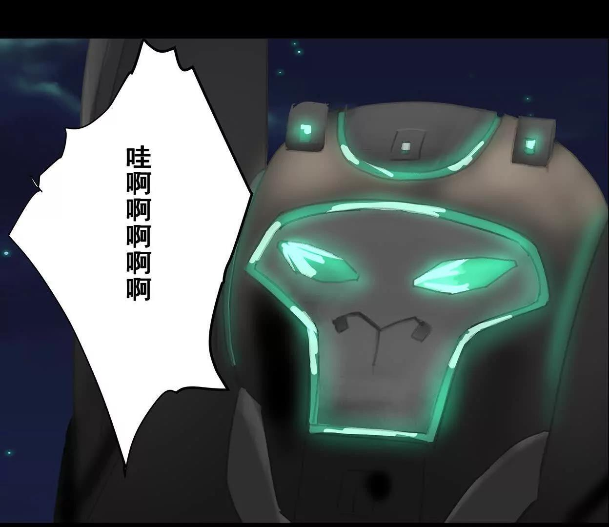 重量级登场3 第218页