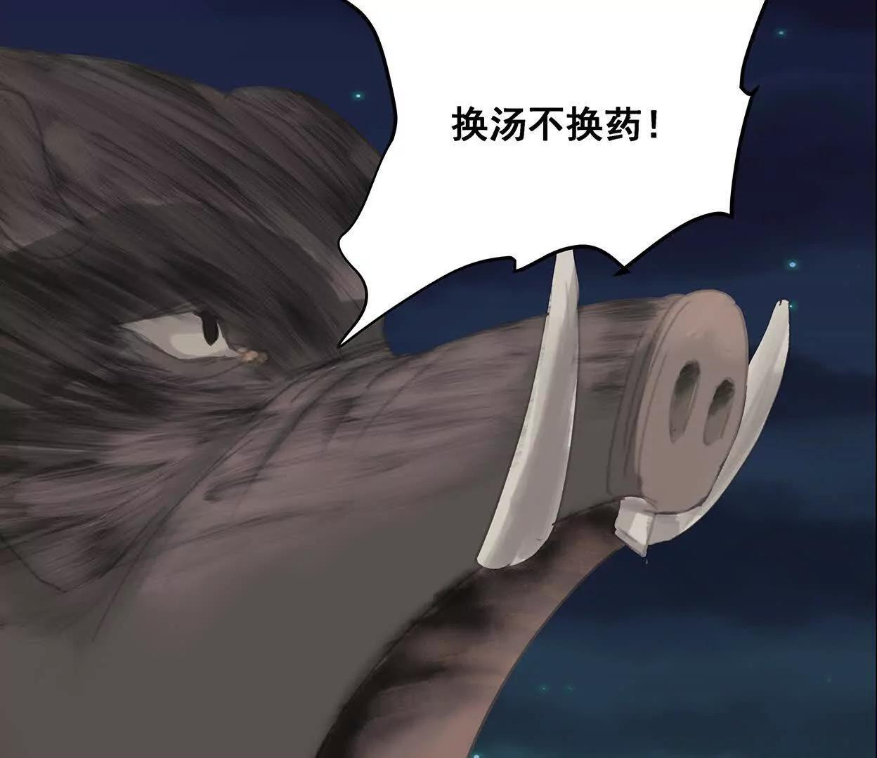重量级登场3 第220页