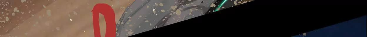 重量级登场3 第230页