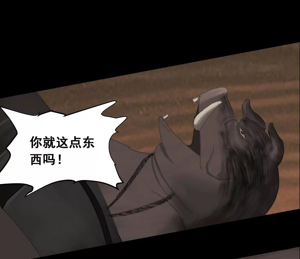 重量级登场3 第238页