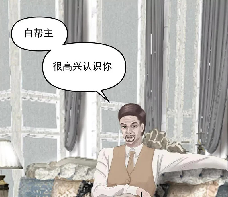 第十五回：保护金伯利大小姐 第37页