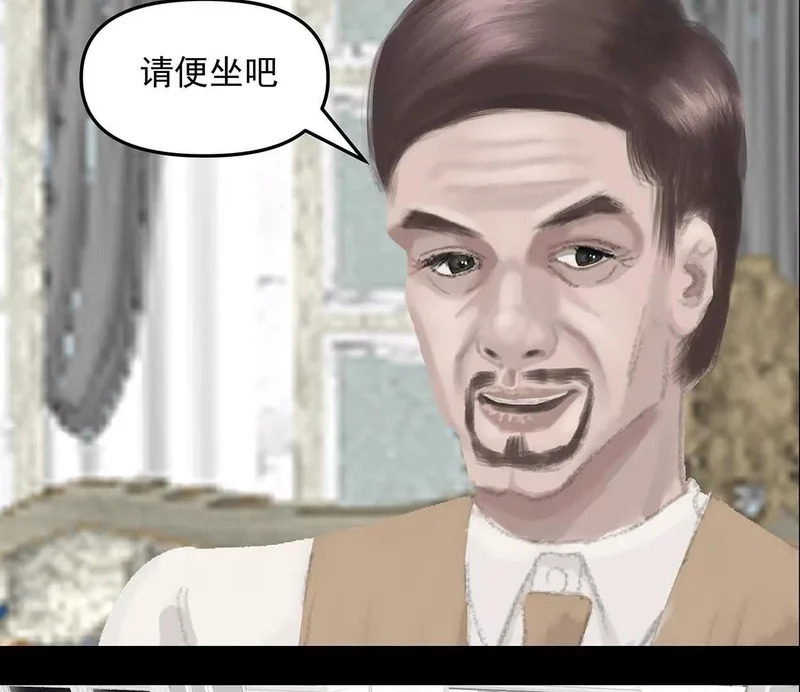 第十五回：保护金伯利大小姐 第39页