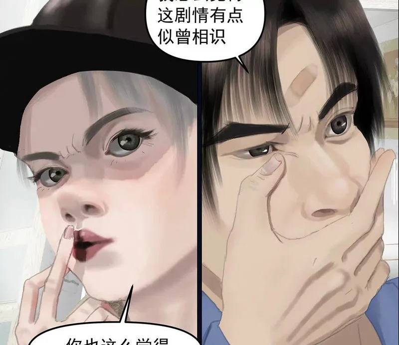 第十五回：保护金伯利大小姐 第56页