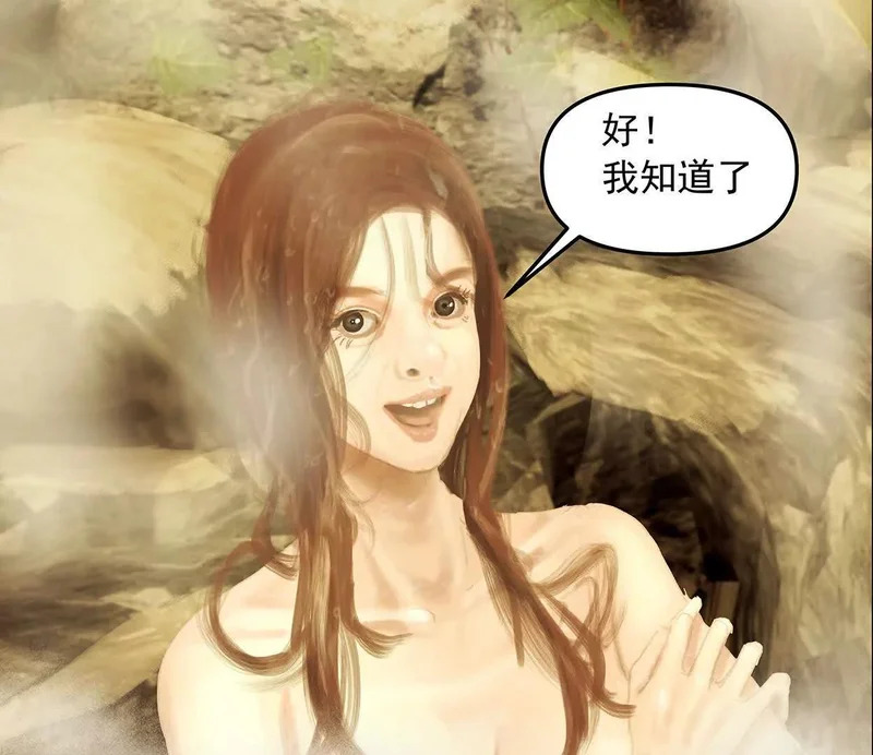 第十五回：保护金伯利大小姐 第60页