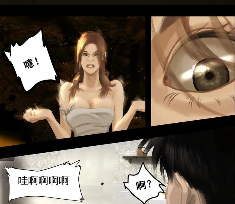 第十五回：保护金伯利大小姐 第75页